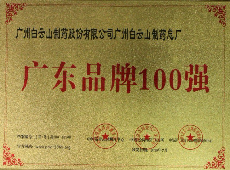 东升国际官网-相信品牌力量