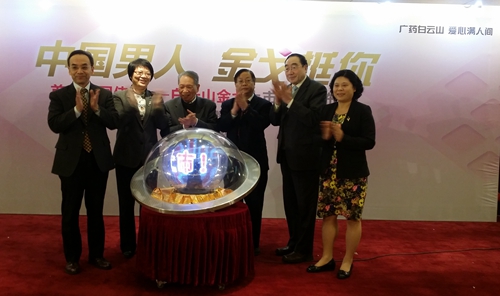 东升国际官网-相信品牌力量