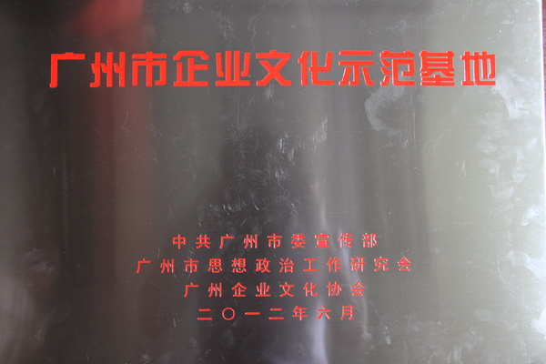 东升国际官网-相信品牌力量