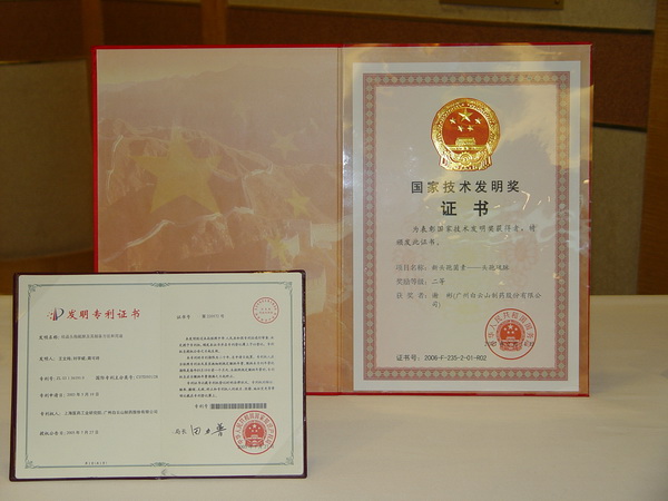 东升国际官网-相信品牌力量