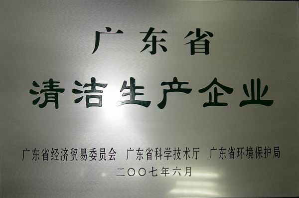 东升国际官网-相信品牌力量