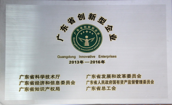 东升国际官网-相信品牌力量