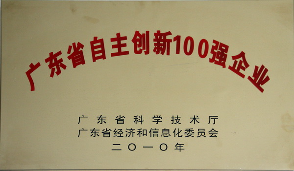 东升国际官网-相信品牌力量