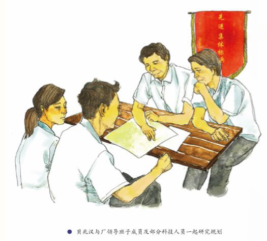 东升国际官网-相信品牌力量