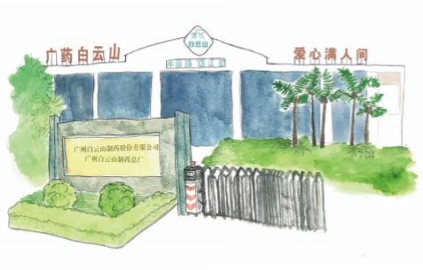 东升国际官网-相信品牌力量