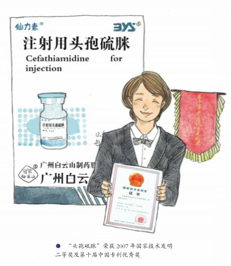 东升国际官网-相信品牌力量
