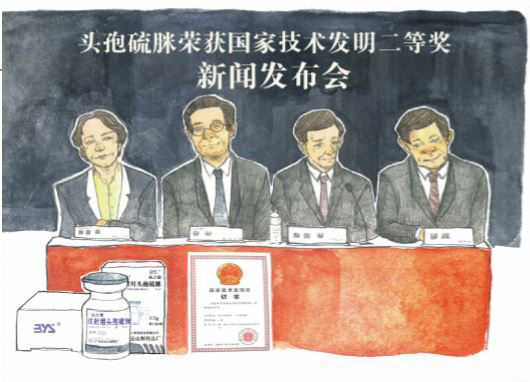 东升国际官网-相信品牌力量