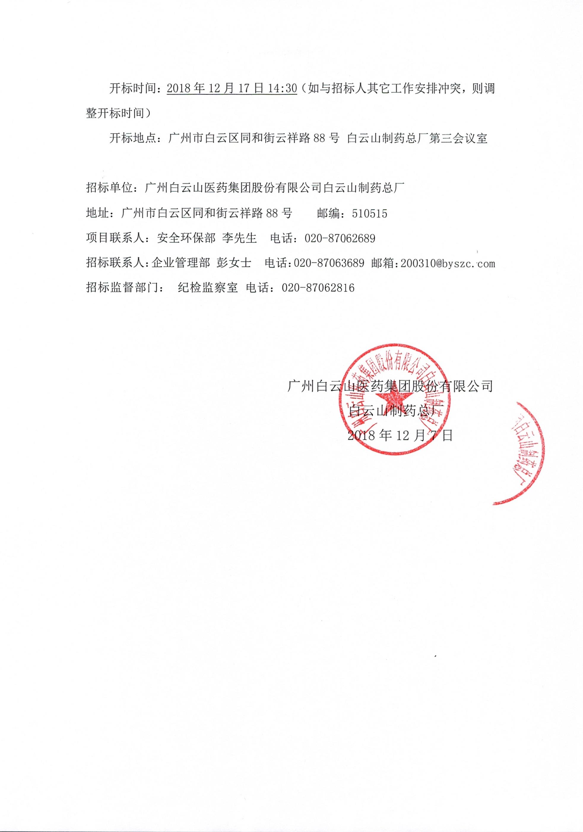 东升国际官网-相信品牌力量