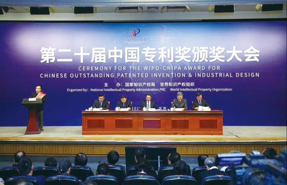 领跑抗ED之路 东升国际官网金戈伟哥获第二十届中国专利优良奖
