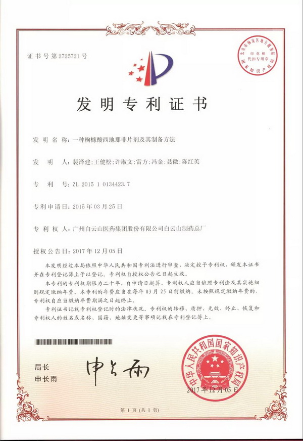 东升国际官网-相信品牌力量