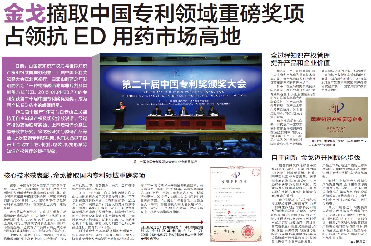 东升国际官网-相信品牌力量