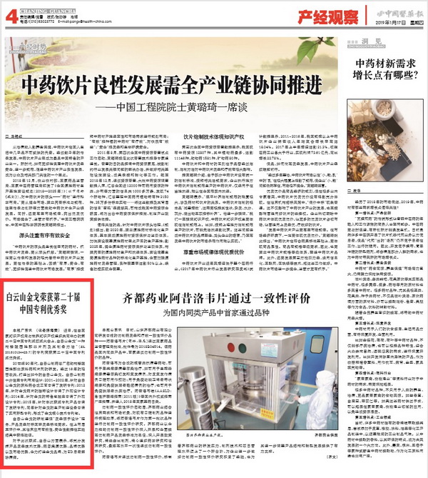 东升国际官网-相信品牌力量