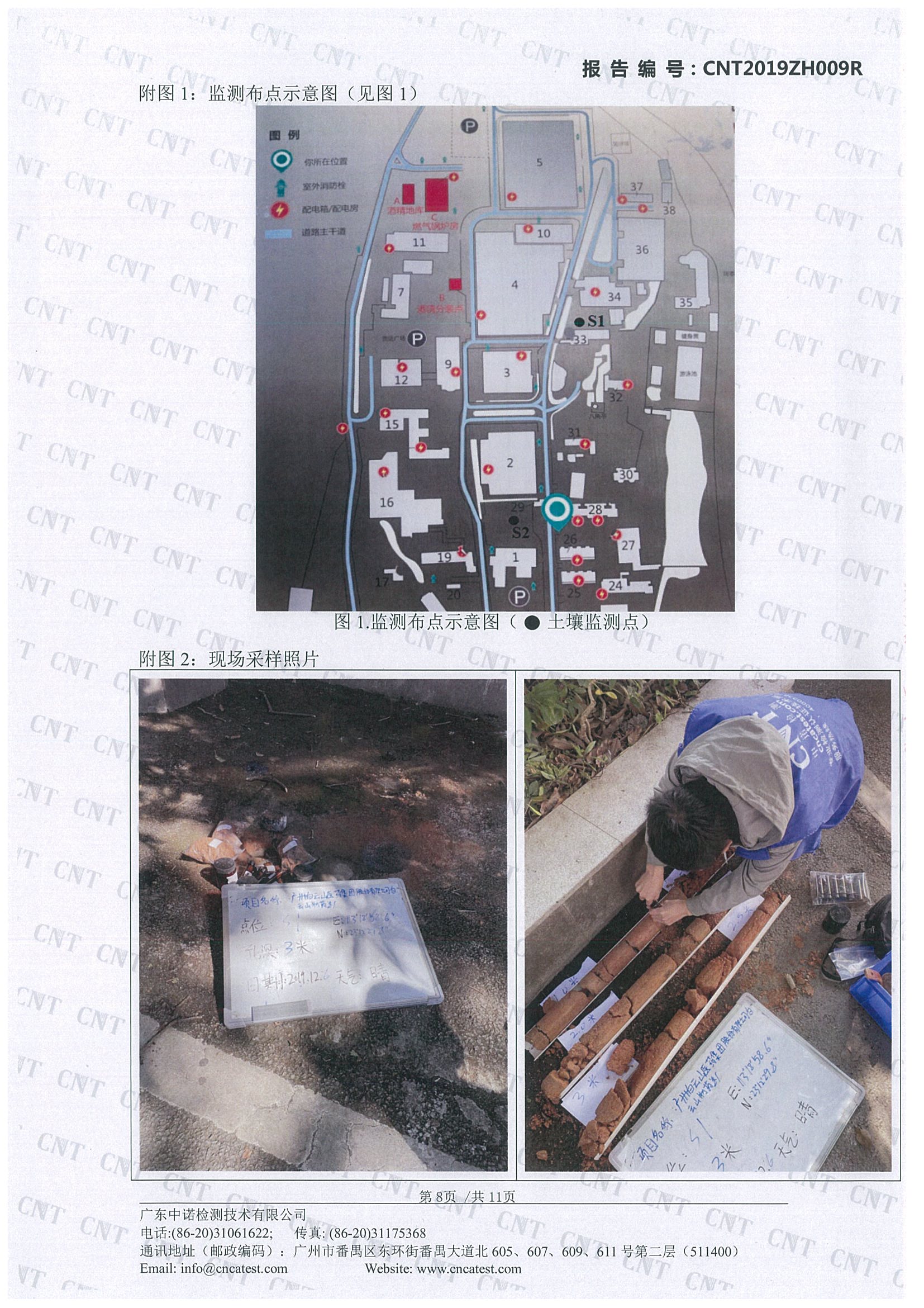 东升国际官网-相信品牌力量