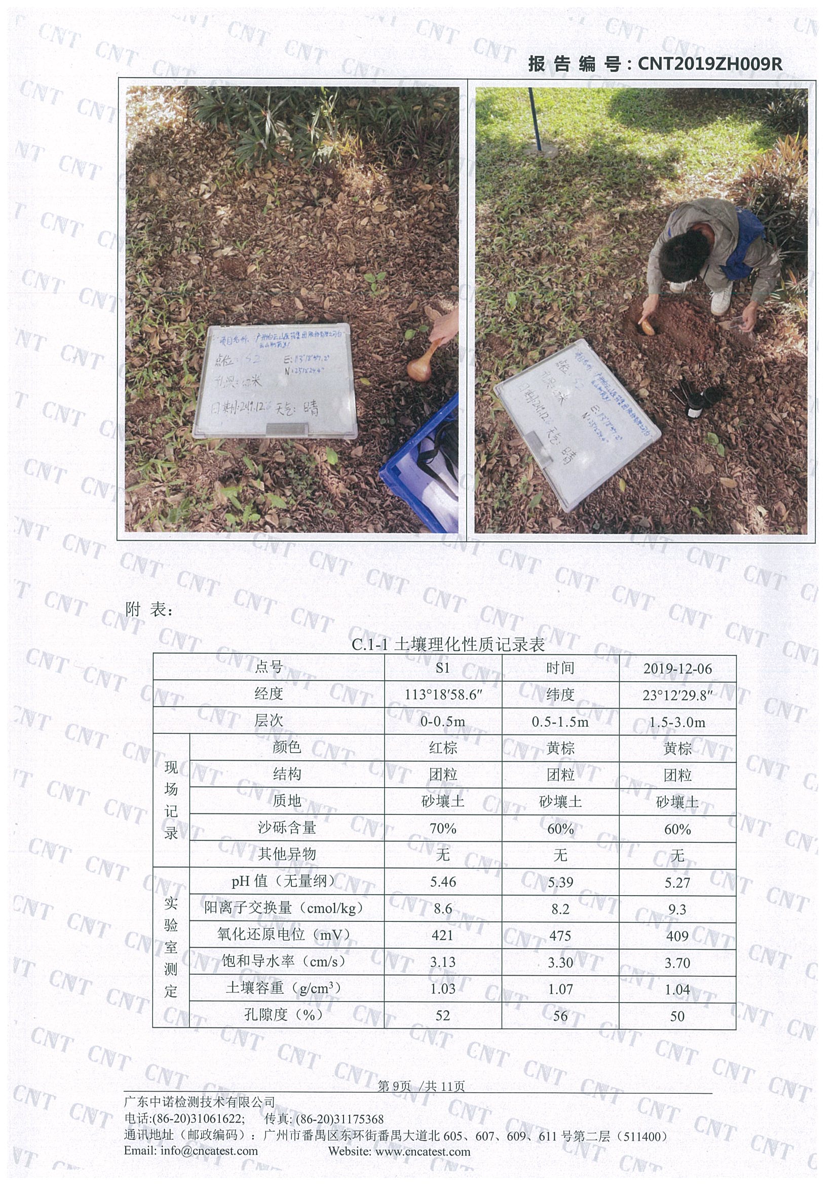 东升国际官网-相信品牌力量