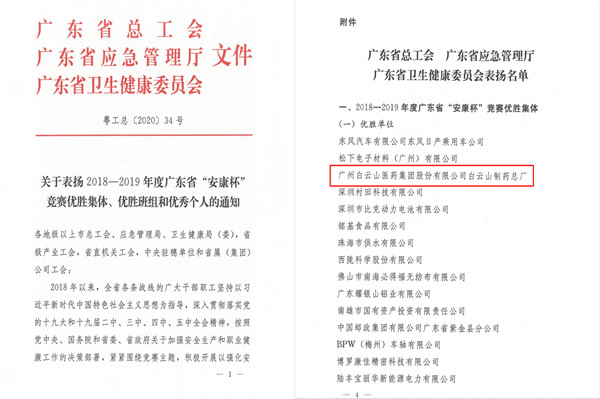 东升国际官网-相信品牌力量