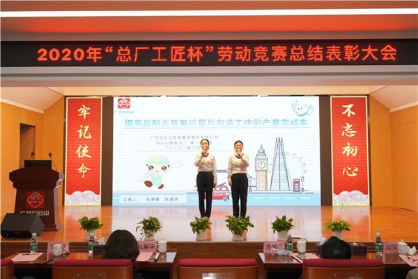 东升国际官网-相信品牌力量