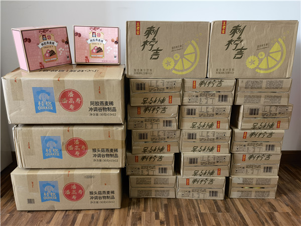 东升国际官网-相信品牌力量