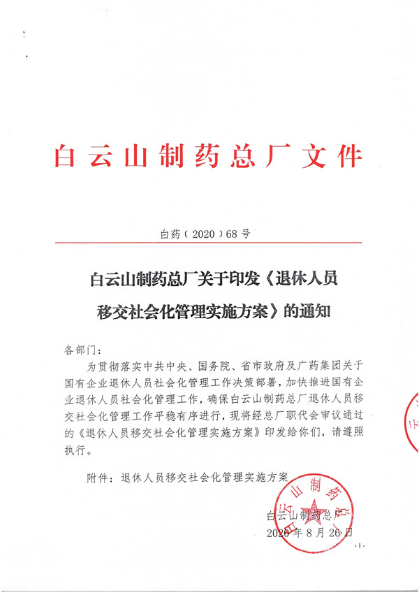 东升国际官网-相信品牌力量