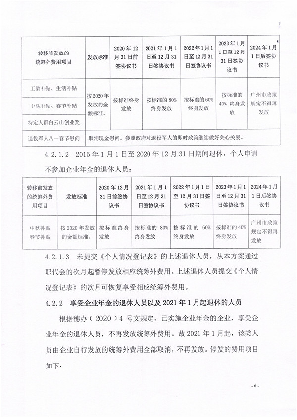 东升国际官网-相信品牌力量
