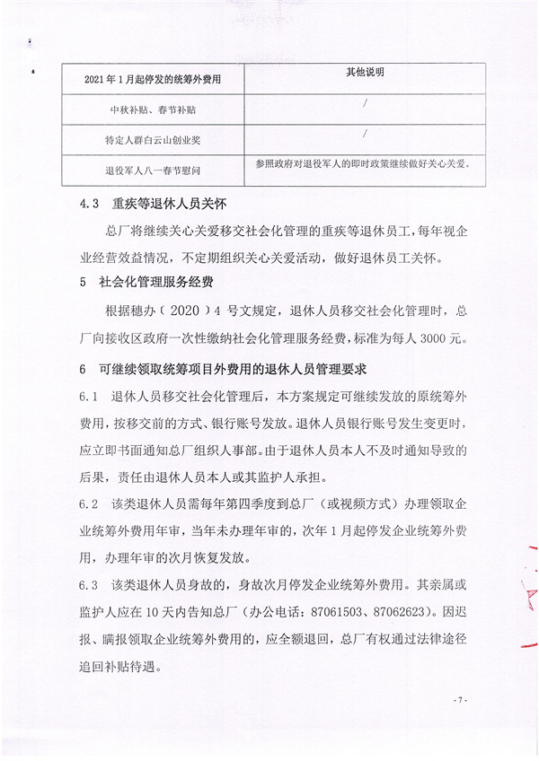 东升国际官网-相信品牌力量