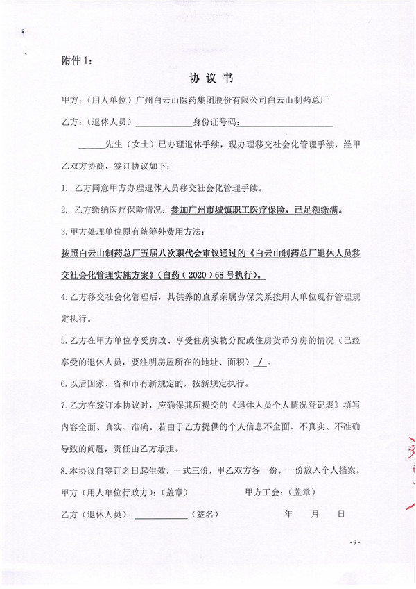 东升国际官网-相信品牌力量