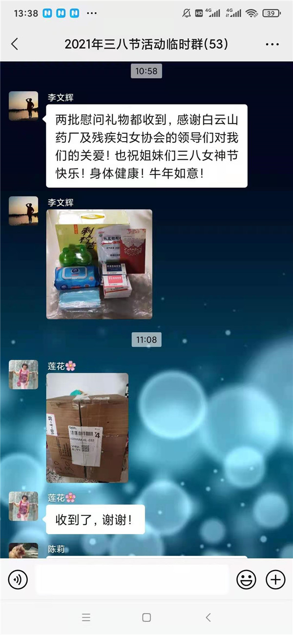 东升国际官网-相信品牌力量
