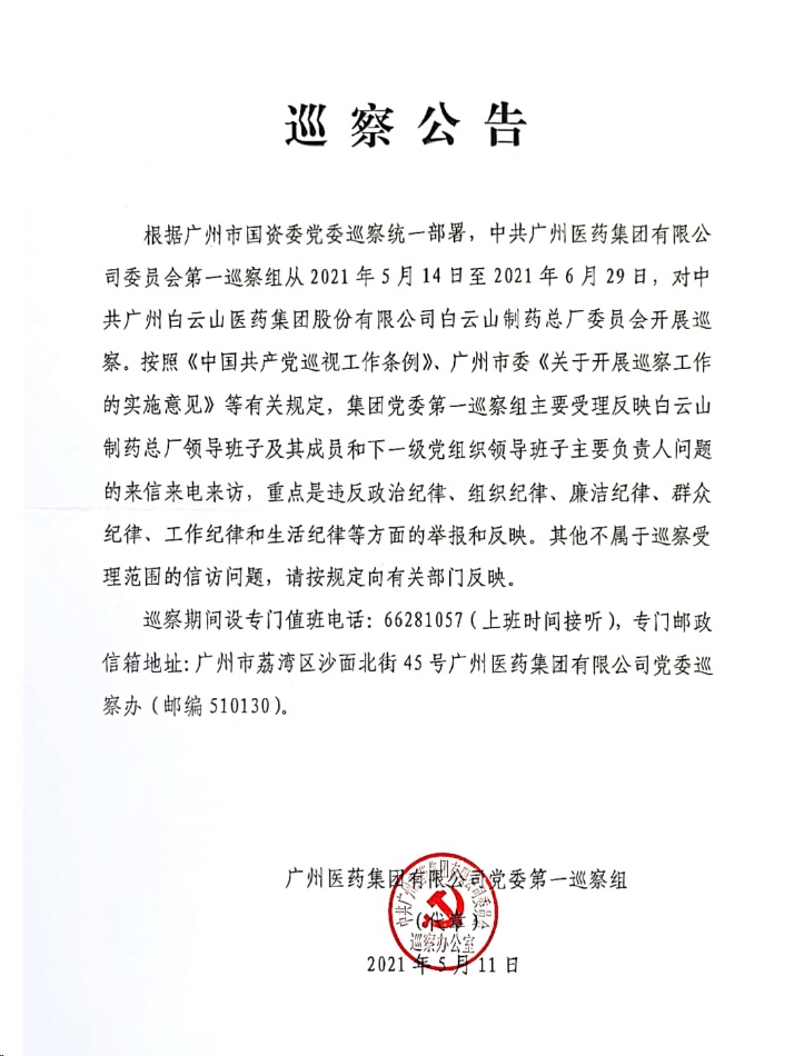 东升国际官网-相信品牌力量