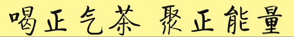东升国际官网-相信品牌力量
