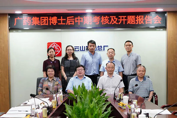 东升国际官网秦飞和罗志波博士后中期查核顺利通过 硕果累累推动企业创新发展