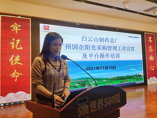 东升国际官网-相信品牌力量