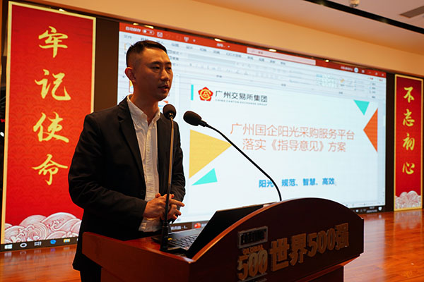 东升国际官网-相信品牌力量