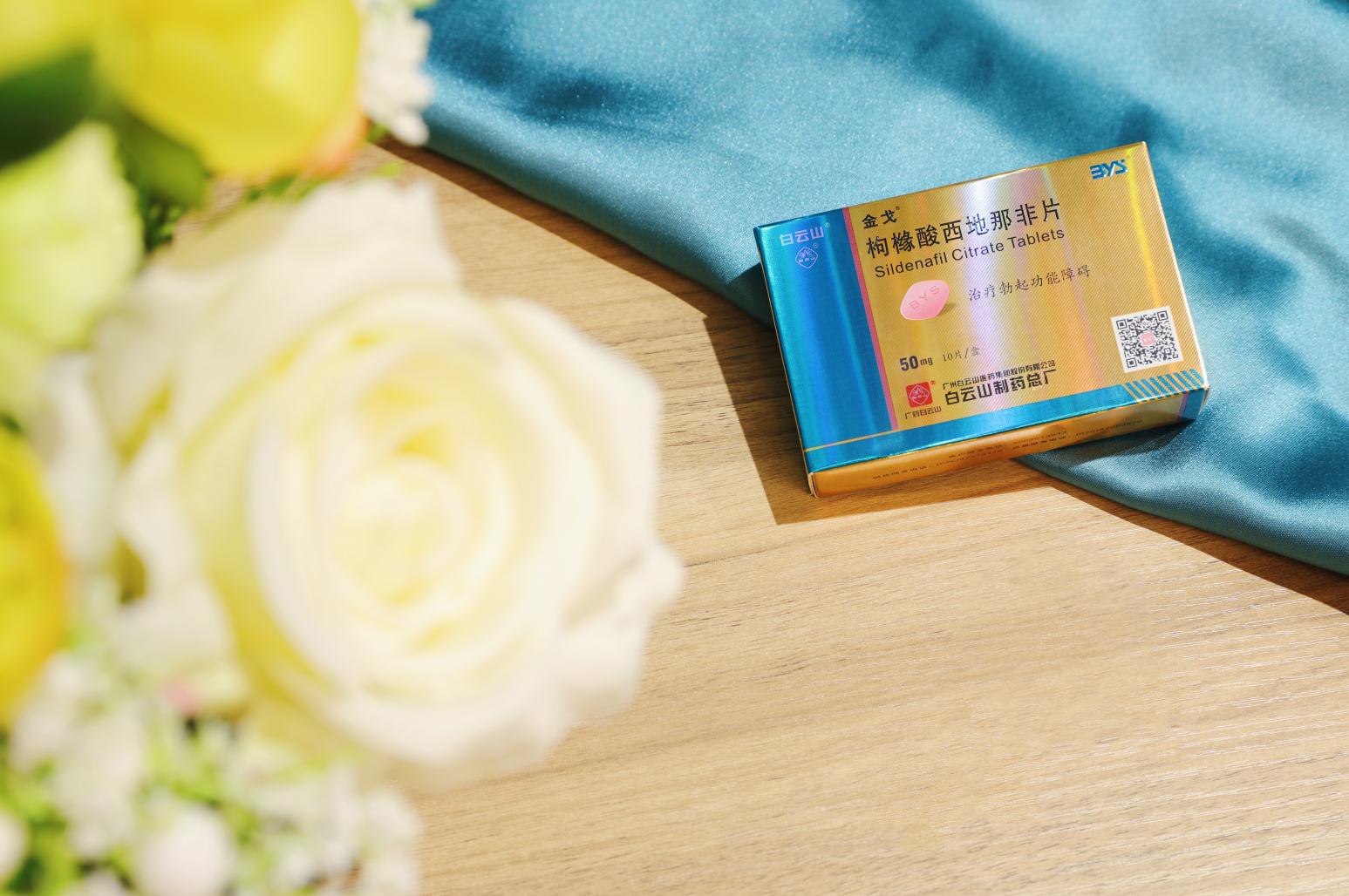 《品牌中国》：金戈助力广药东升国际官网Q3现金流暴增1388%