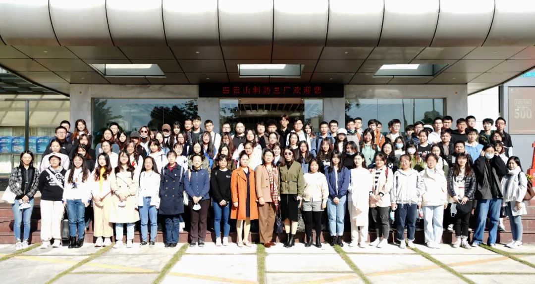 南方医科大学师生光临东升国际官网参观互换