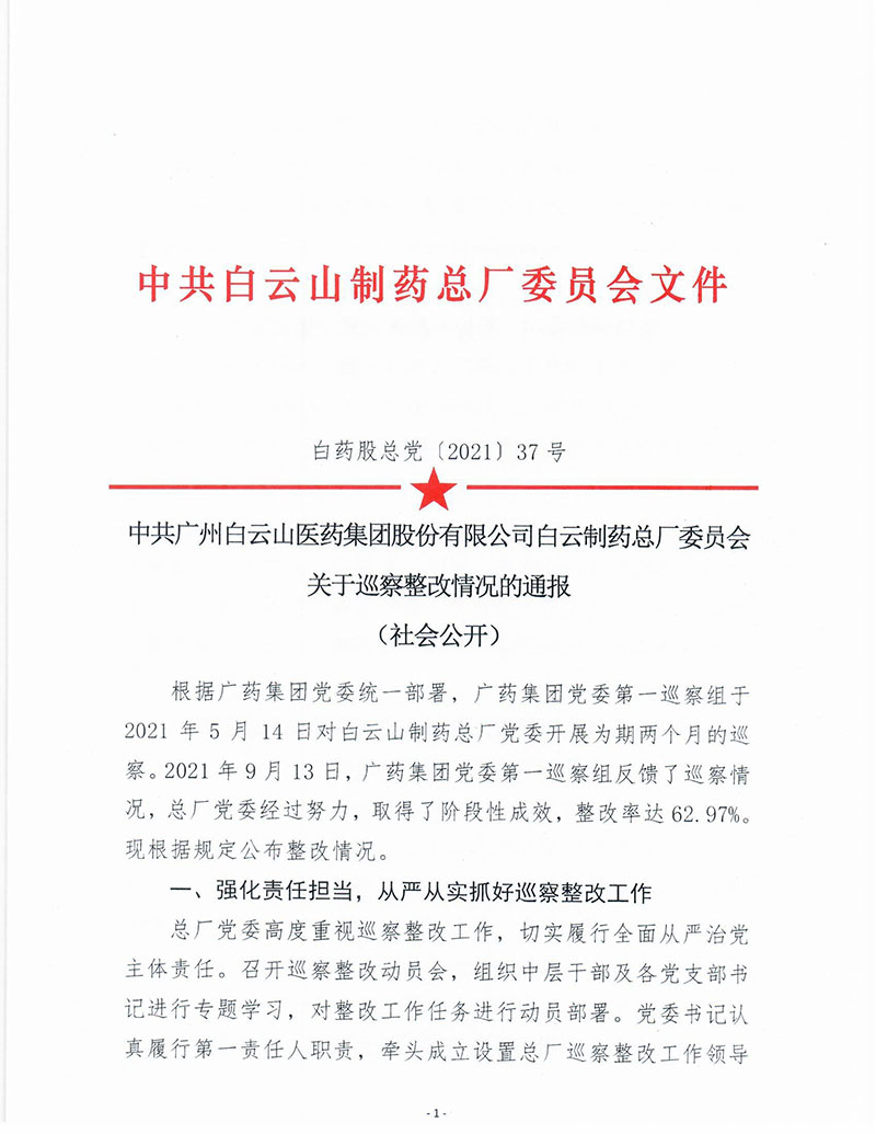 东升国际官网-相信品牌力量