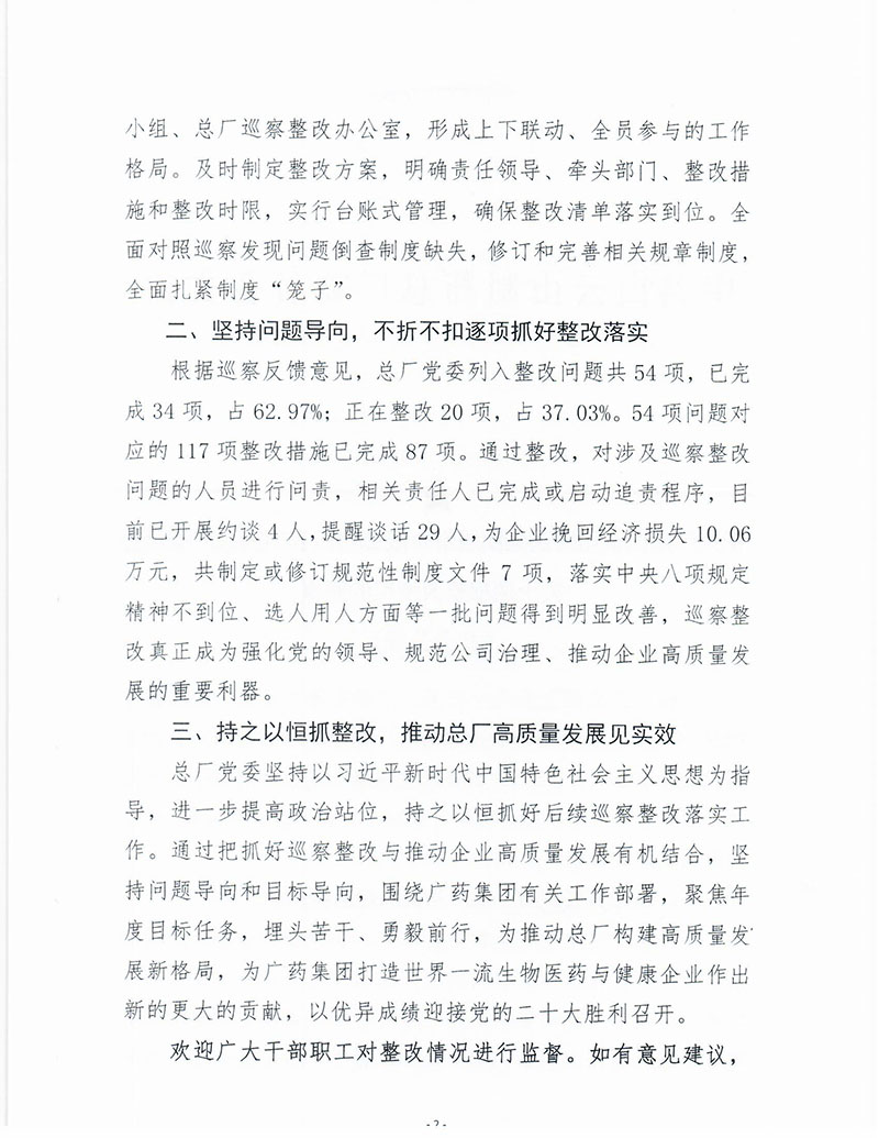 东升国际官网-相信品牌力量