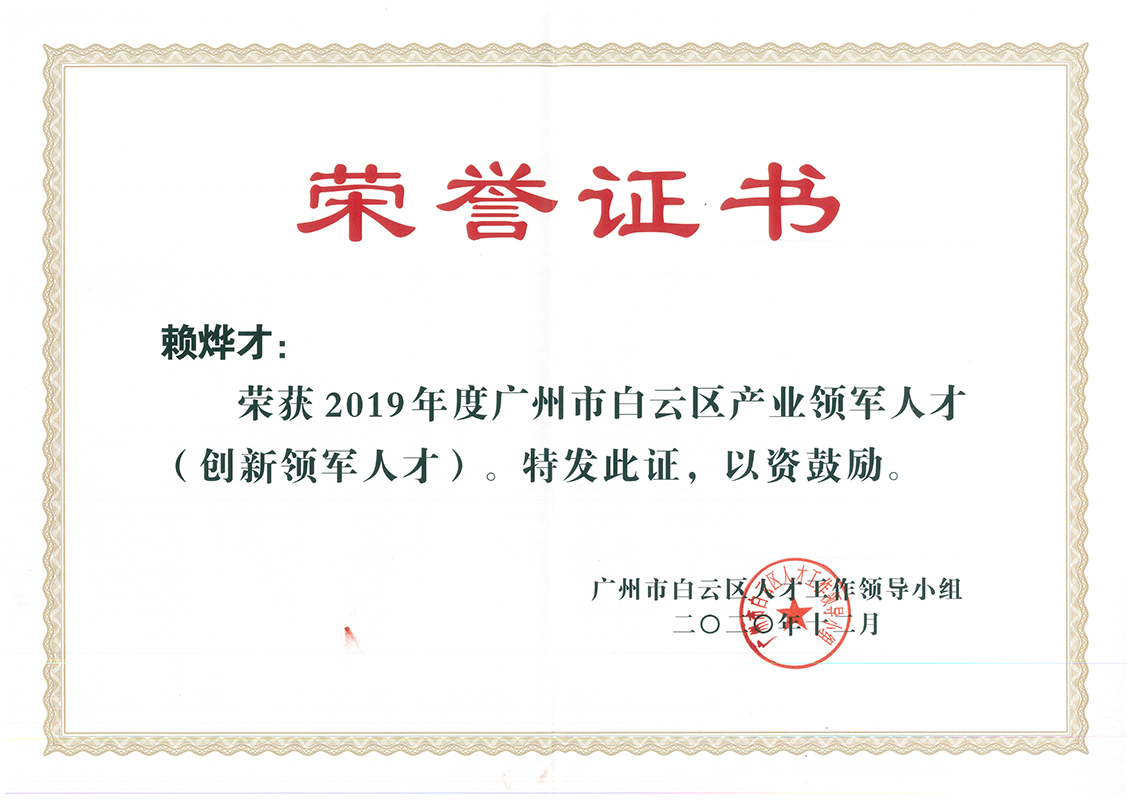 20220919165140_557 东升国际官网-相信品牌力量