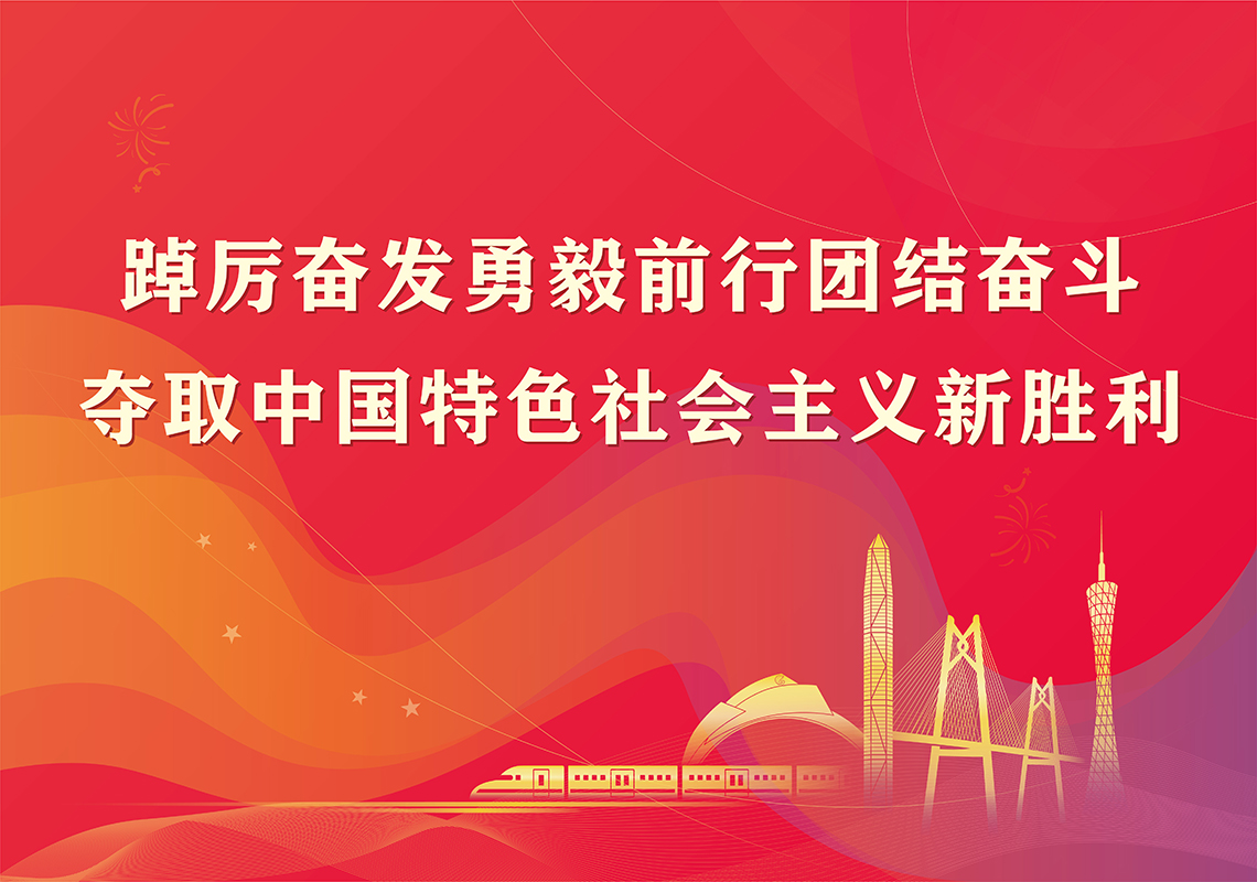 东升国际官网-相信品牌力量