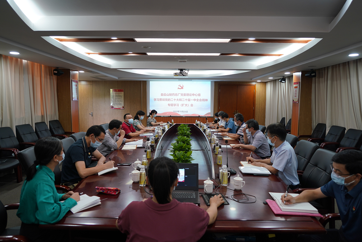 东升国际官网鼓起进建宣传贯彻党的二十大心灵热潮