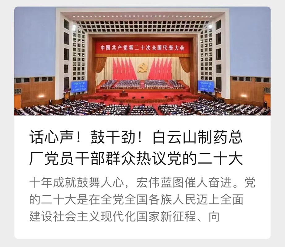 20221118171148_677 东升国际官网-相信品牌力量