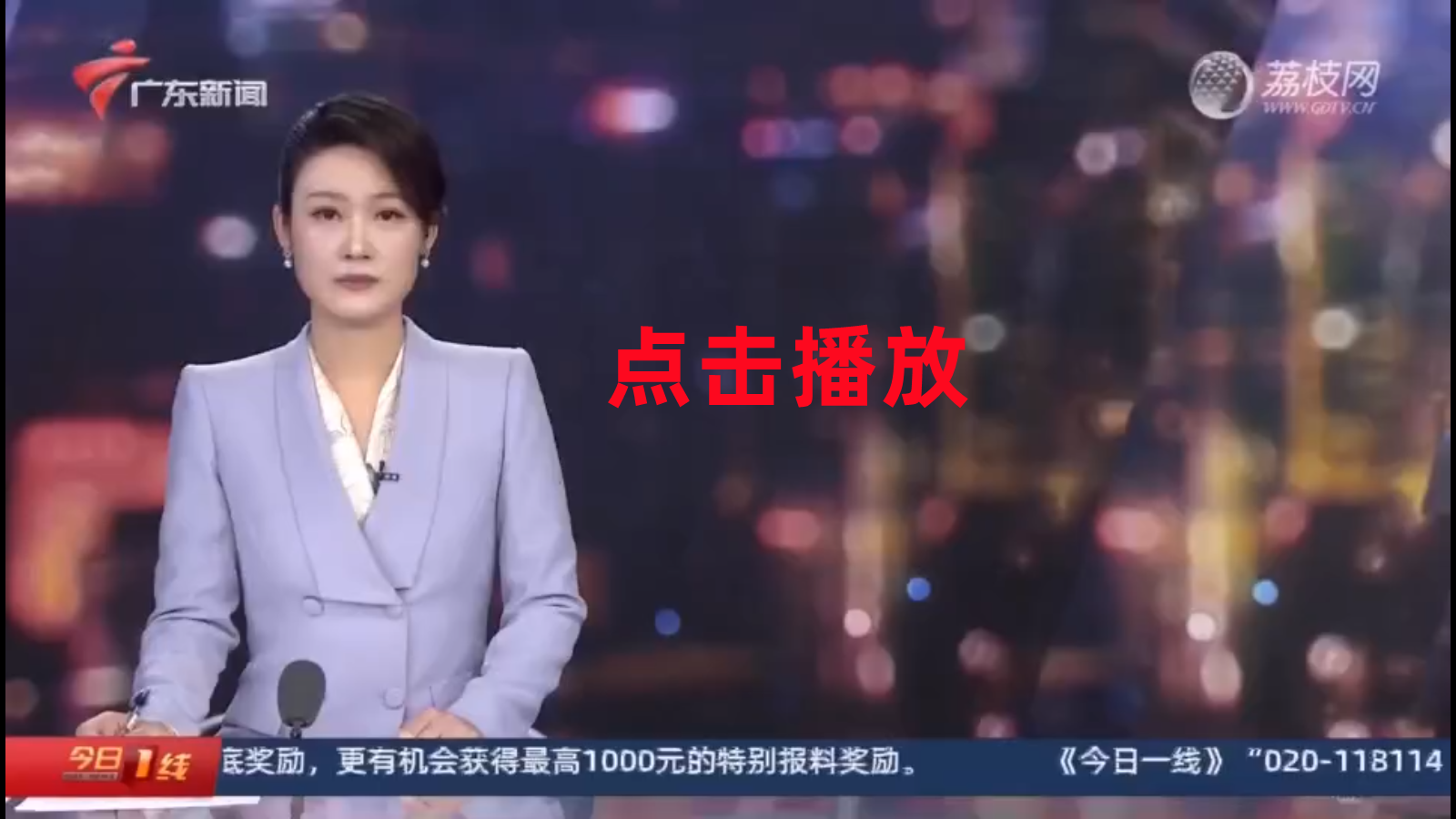 东升国际官网-相信品牌力量