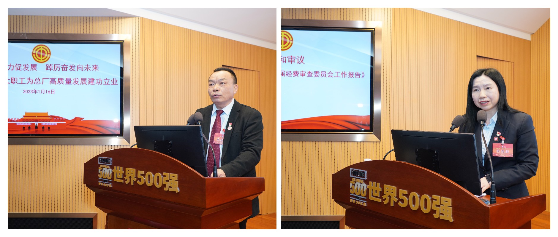 东升国际官网-相信品牌力量
