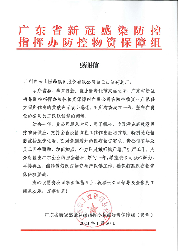 东升国际官网-相信品牌力量