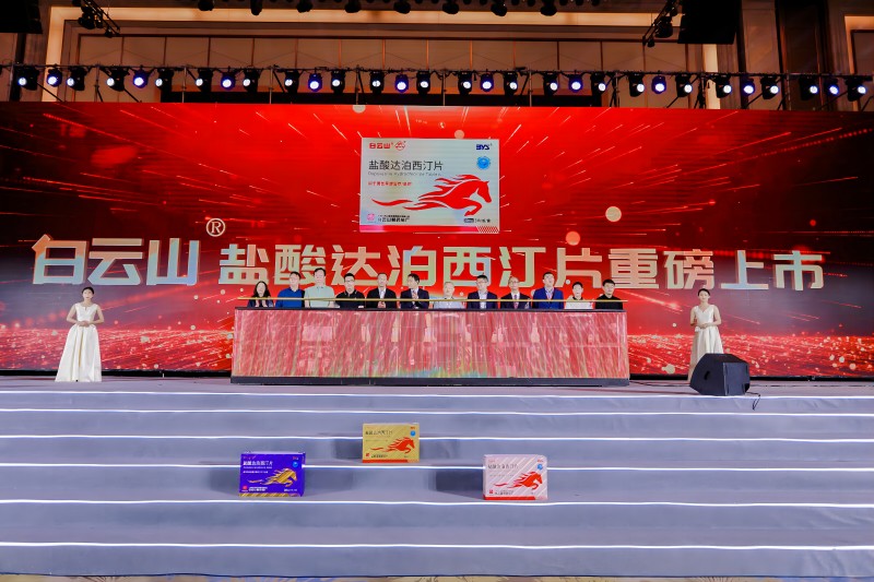 布局男科用药“金戈铁马”！东升国际官网达泊西汀抗早泄药重磅上市