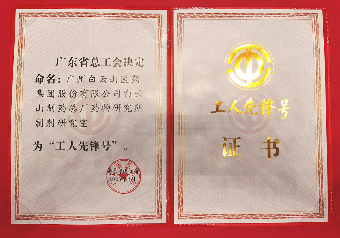 20230506154141_619 东升国际官网-相信品牌力量