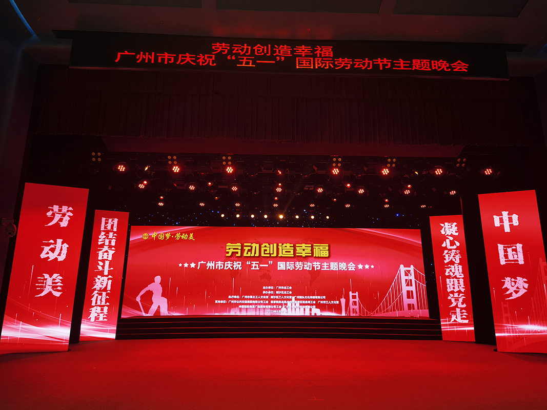 20230506154210_204 东升国际官网-相信品牌力量