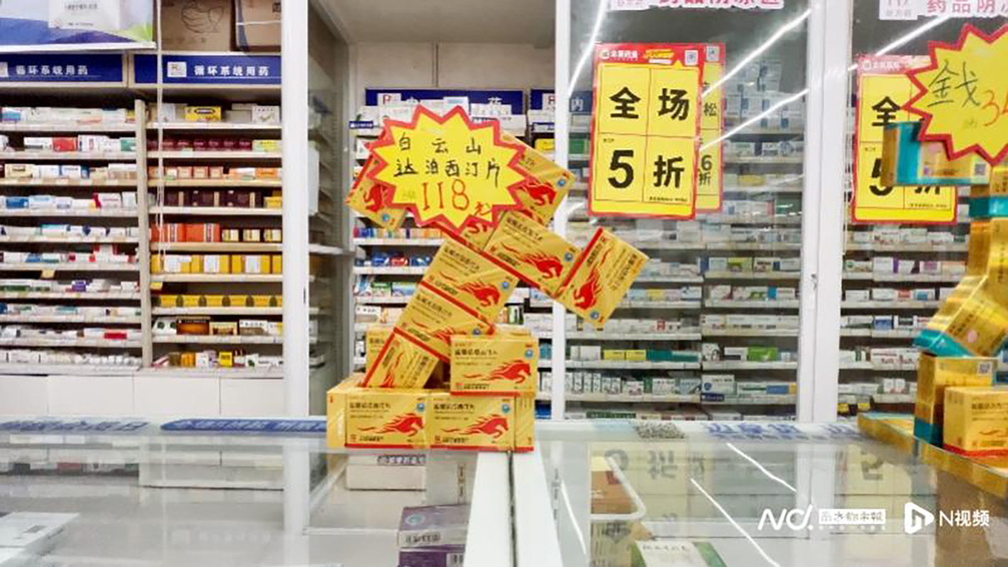 复造“金戈事业”？东升国际官网盐酸达泊西汀片终端铺货数超3万个