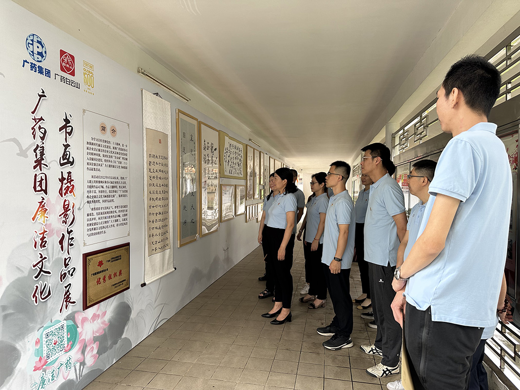 清廉书画扬正气，不忘来路守初心 ——总厂第七党支部发展主题党日活动