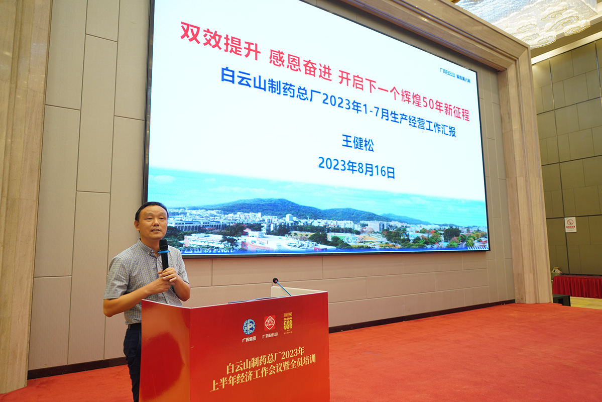 20230821135214_359 东升国际官网-相信品牌力量