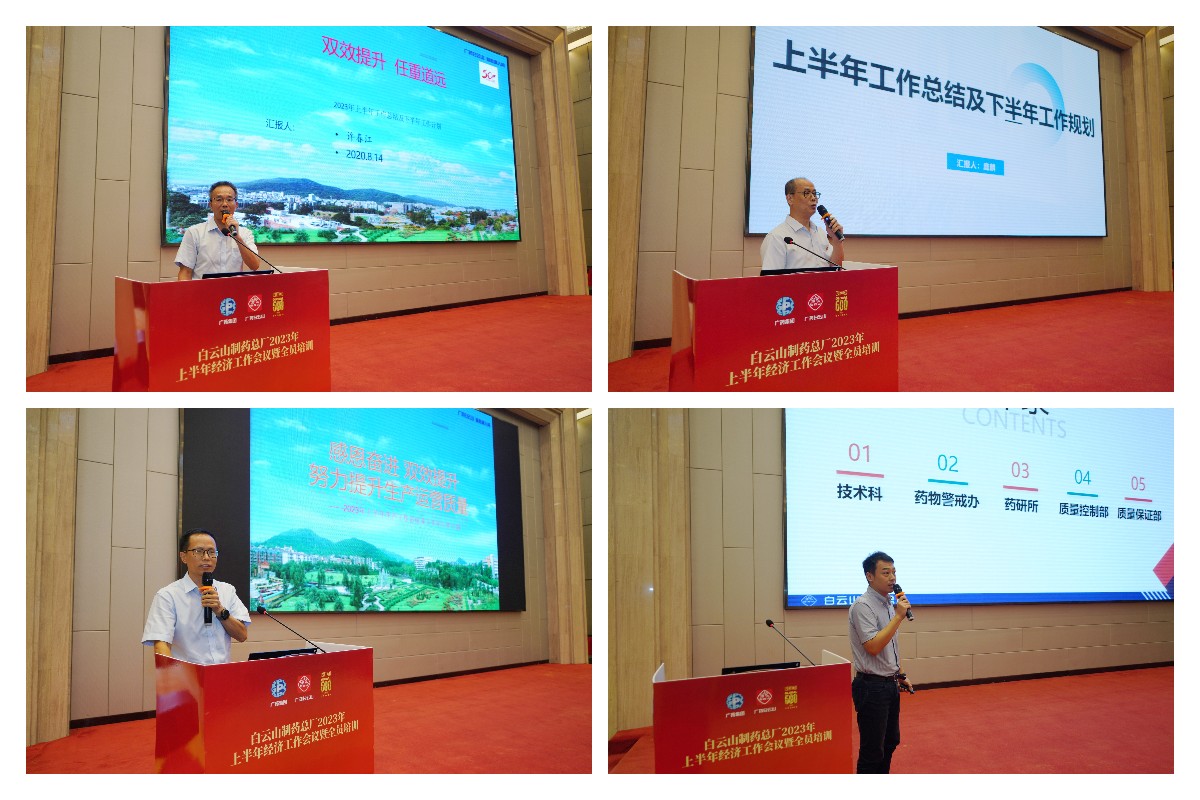 20230821141627_222 东升国际官网-相信品牌力量