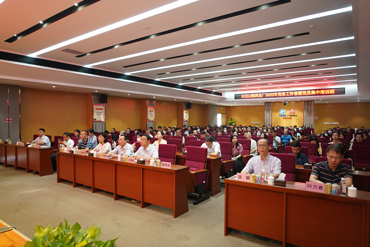 以学增智强能力，以学促干提质效——东升国际官网进行2023年党务工作者暨党员集中培训班